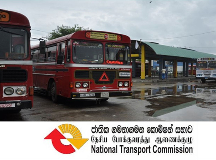පොදු ප්‍රවාහනයේ සැලසුම්කරණ ලද ගමන්වාර සඳහා අවශ්‍ය ප්‍රමාණයට ඉන්ධන