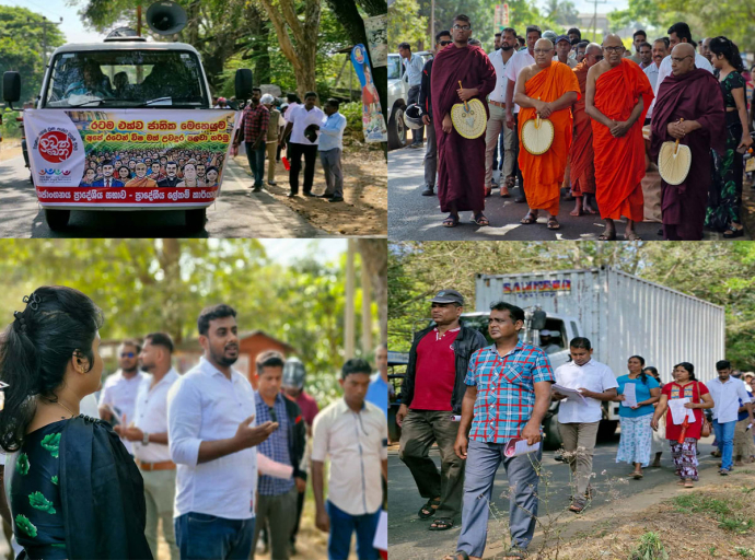 රටම එකට ජාතික වැඩසටහනට සමගාමීව  මත්ද්‍රව්‍ය විරෝධී දැනුවත් කිරීමේ වැඩසටහනක් රාජාංගනයේදී