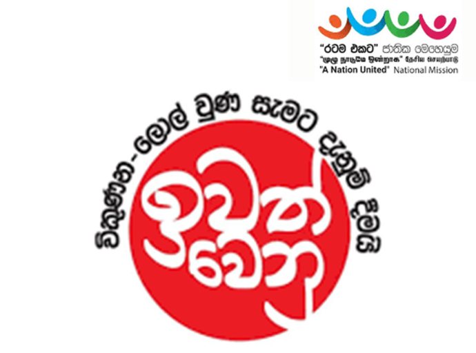 දිවයින පුරා ක්‍රියාත්මක මත්ද්‍රව්‍ය වැටලීම් පිළිබඳ දෛනික වාර්තාව - 2026.03.21