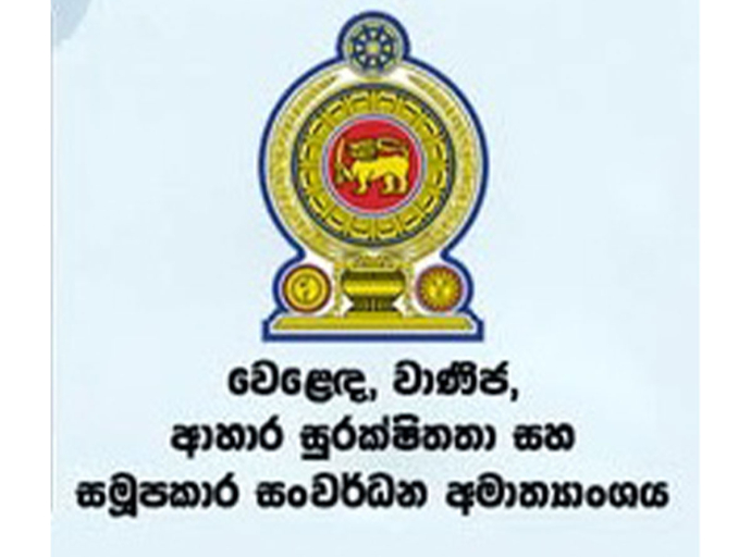 ආහාර බෙදාහැරීම් සහ ප්‍රවාහන අංශයේ ඉන්ධන අවශ්‍යතා පිළිබඳ දත්ත රැස්කිරීමේ විශේෂ වැඩසටහනක්