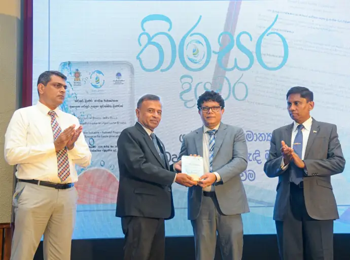 “තිරසර දියවර” ජාතික වැඩසටහන එළිදැක්වෙයි