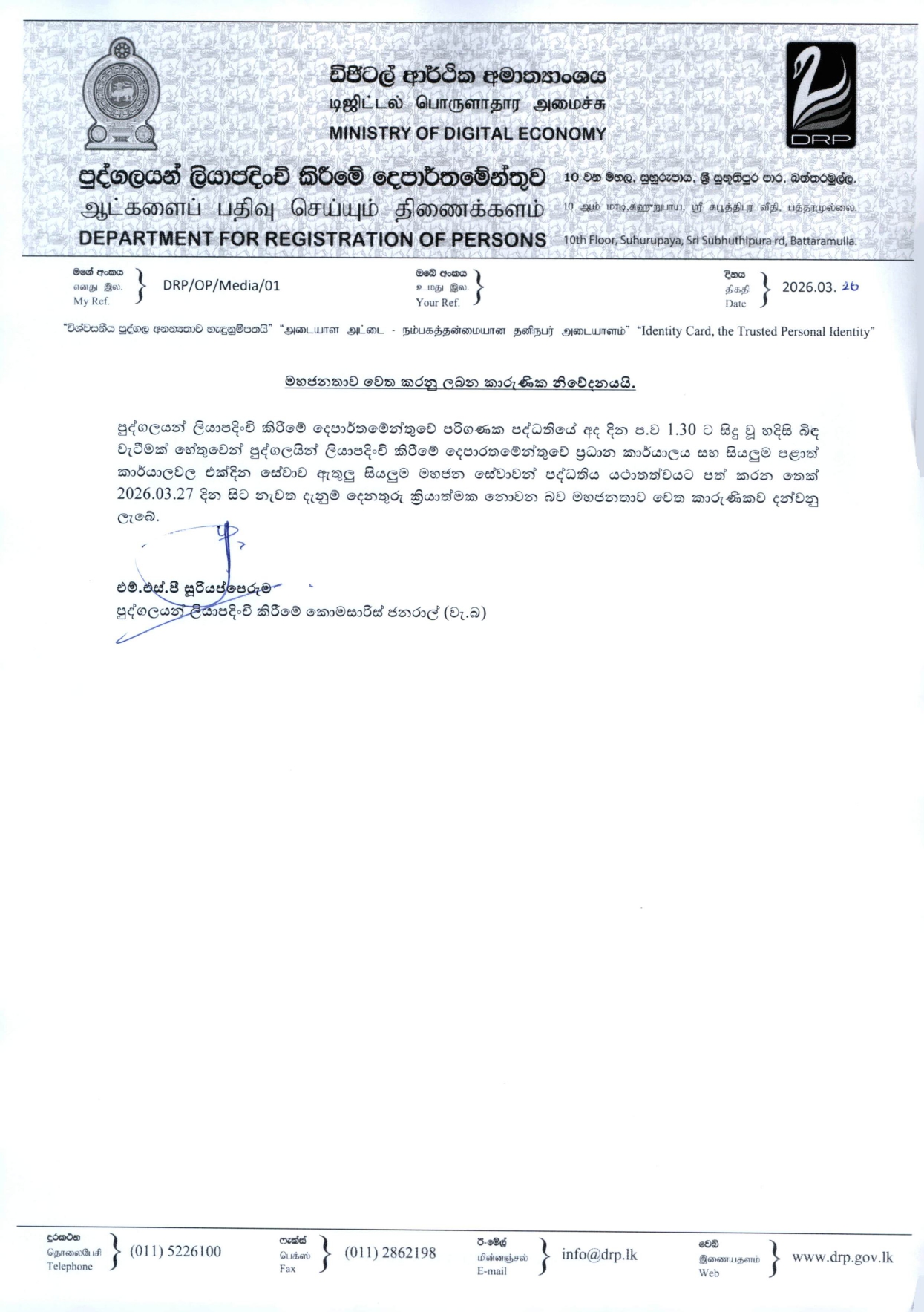media notice 2 page 0002