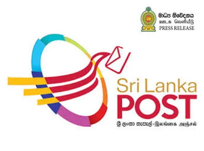  ශ්‍රී ලංකා තැපැල් දෙපාර්තමේන්තුවේ නිල වෙබ් අඩවිය සහ නාමය අවභාවිතා කිරිම සම්බන්ධව දැනුම් දීමක්
