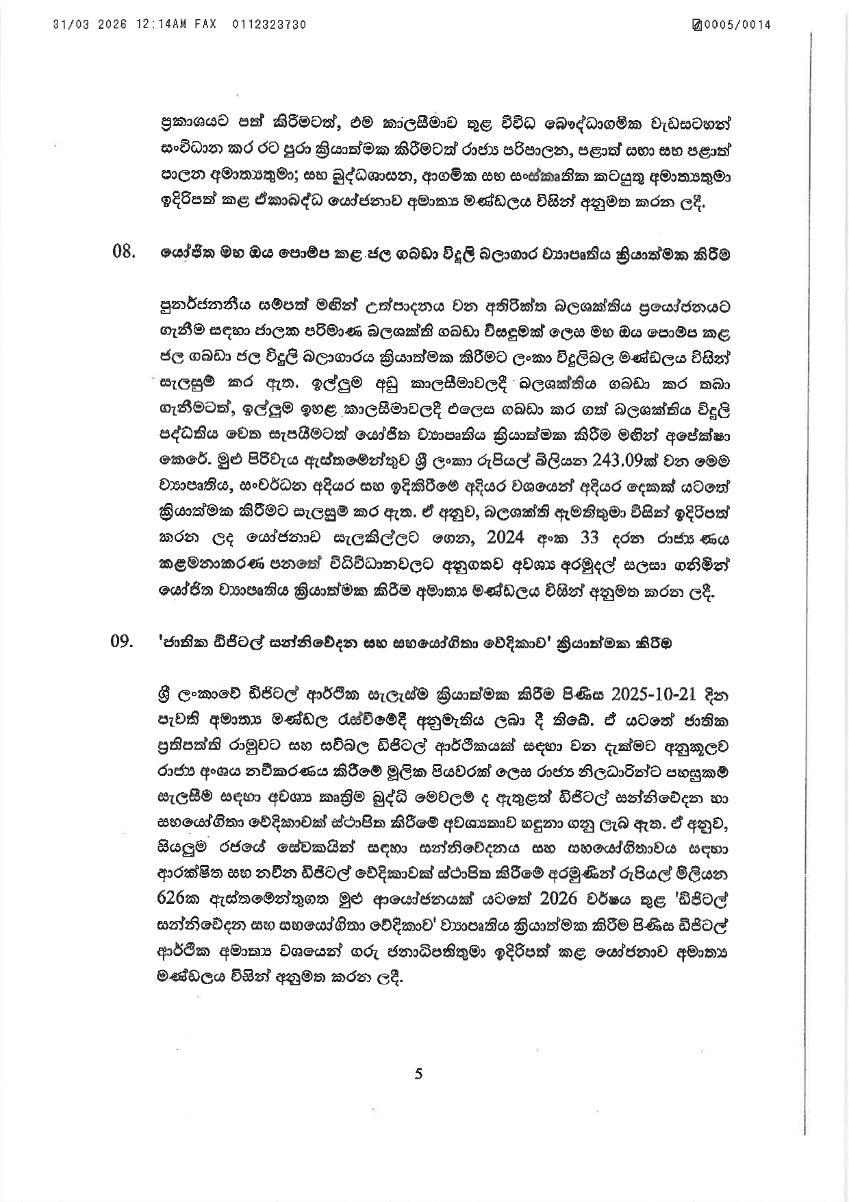 Cabinet Decisions on 30.03.2026 page 0005