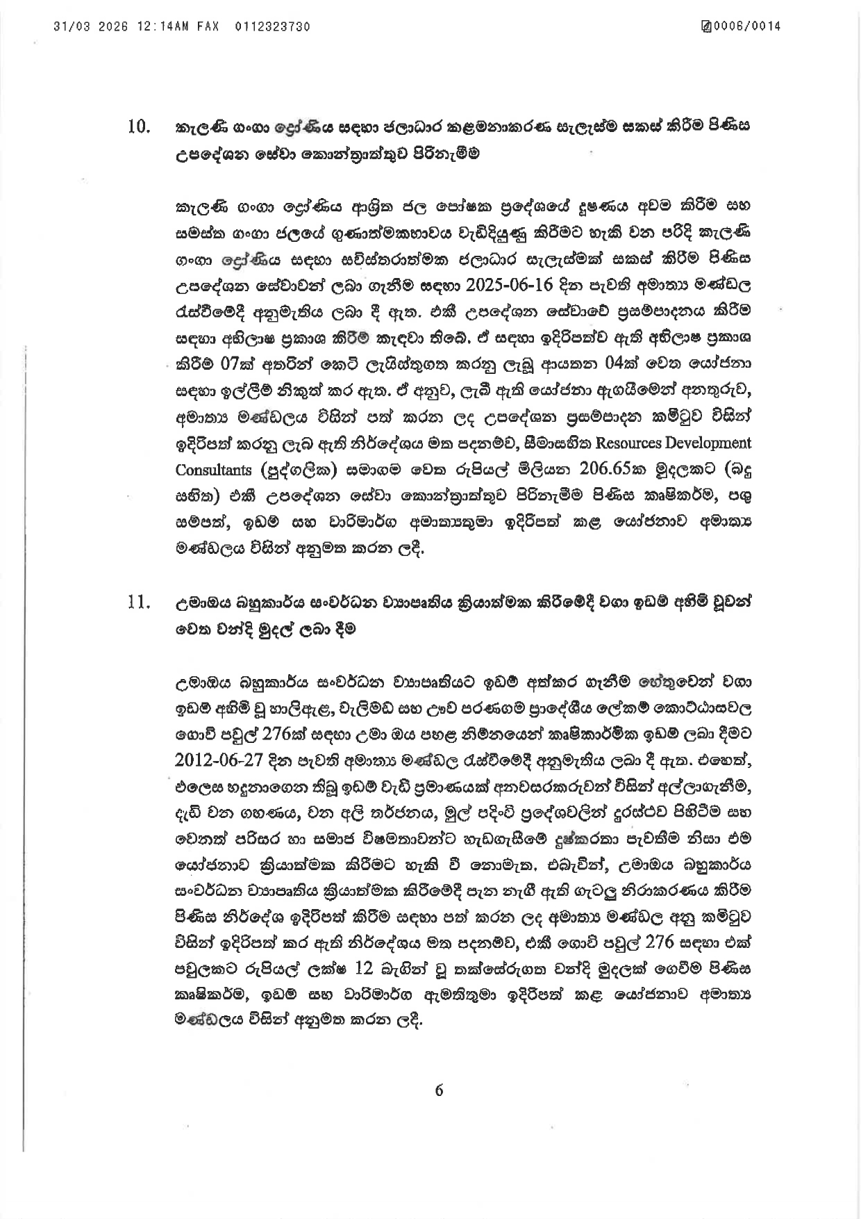 Cabinet Decisions on 30.03.2026 page 0006