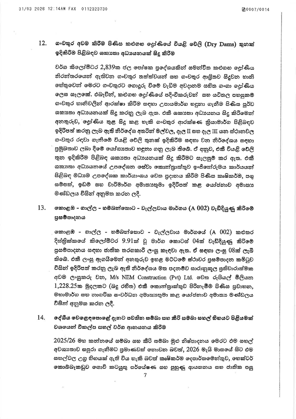 Cabinet Decisions on 30.03.2026 page 0007