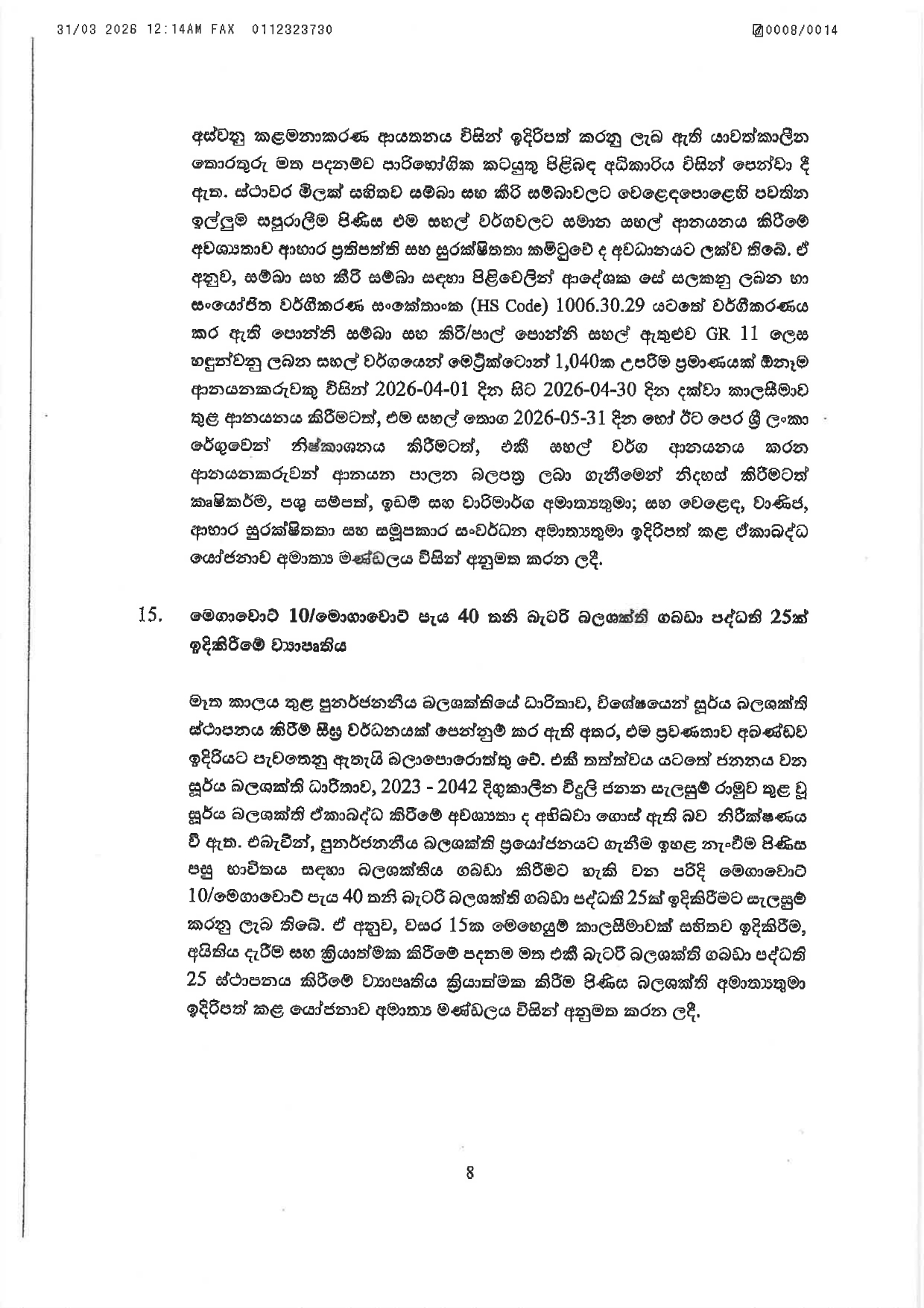 Cabinet Decisions on 30.03.2026 page 0008