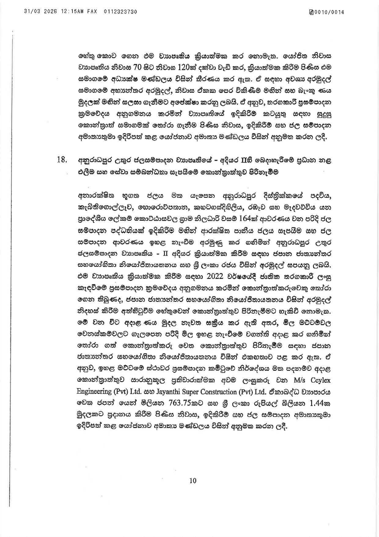 Cabinet Decisions on 30.03.2026 page 0010