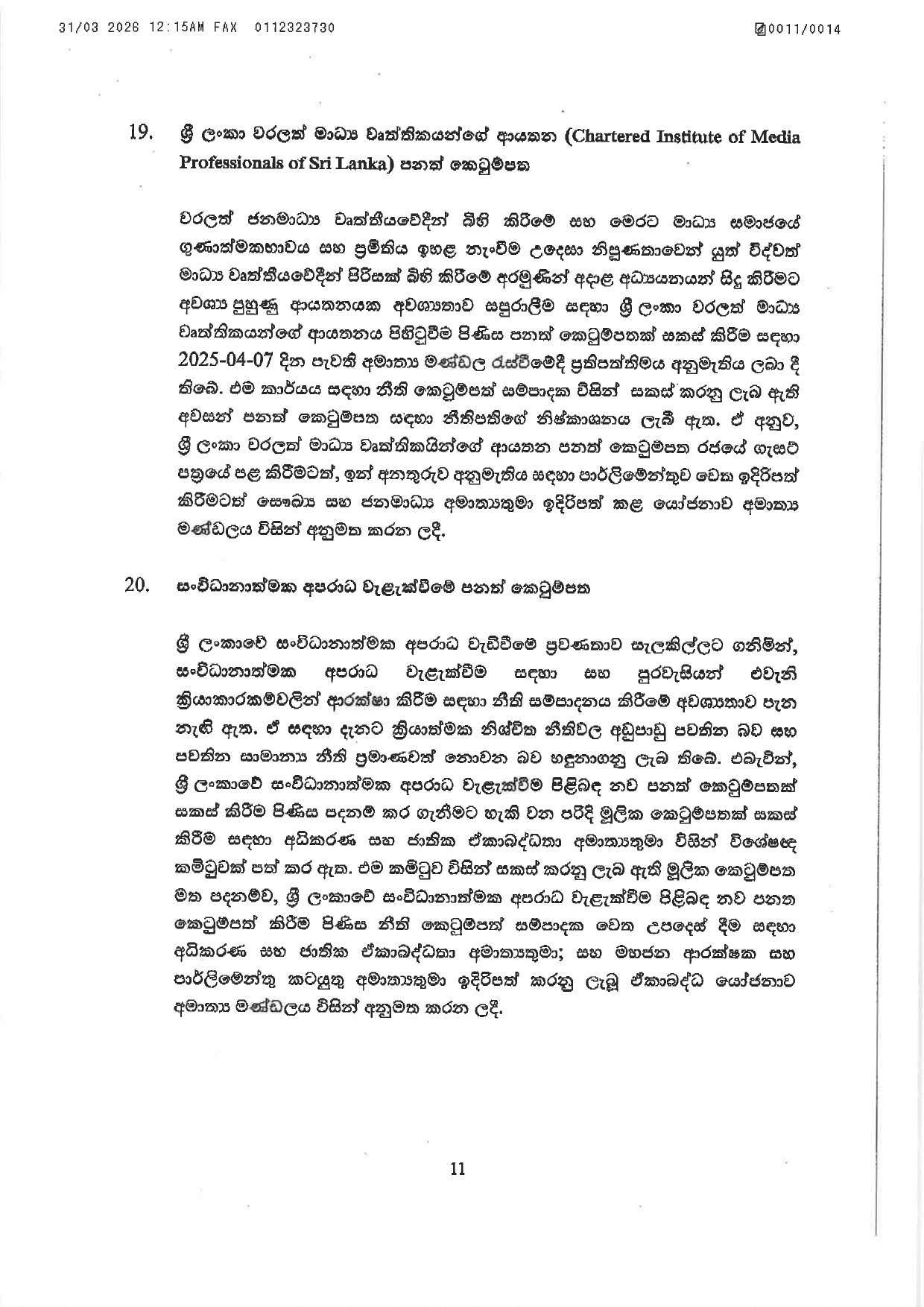 Cabinet Decisions on 30.03.2026 page 0011