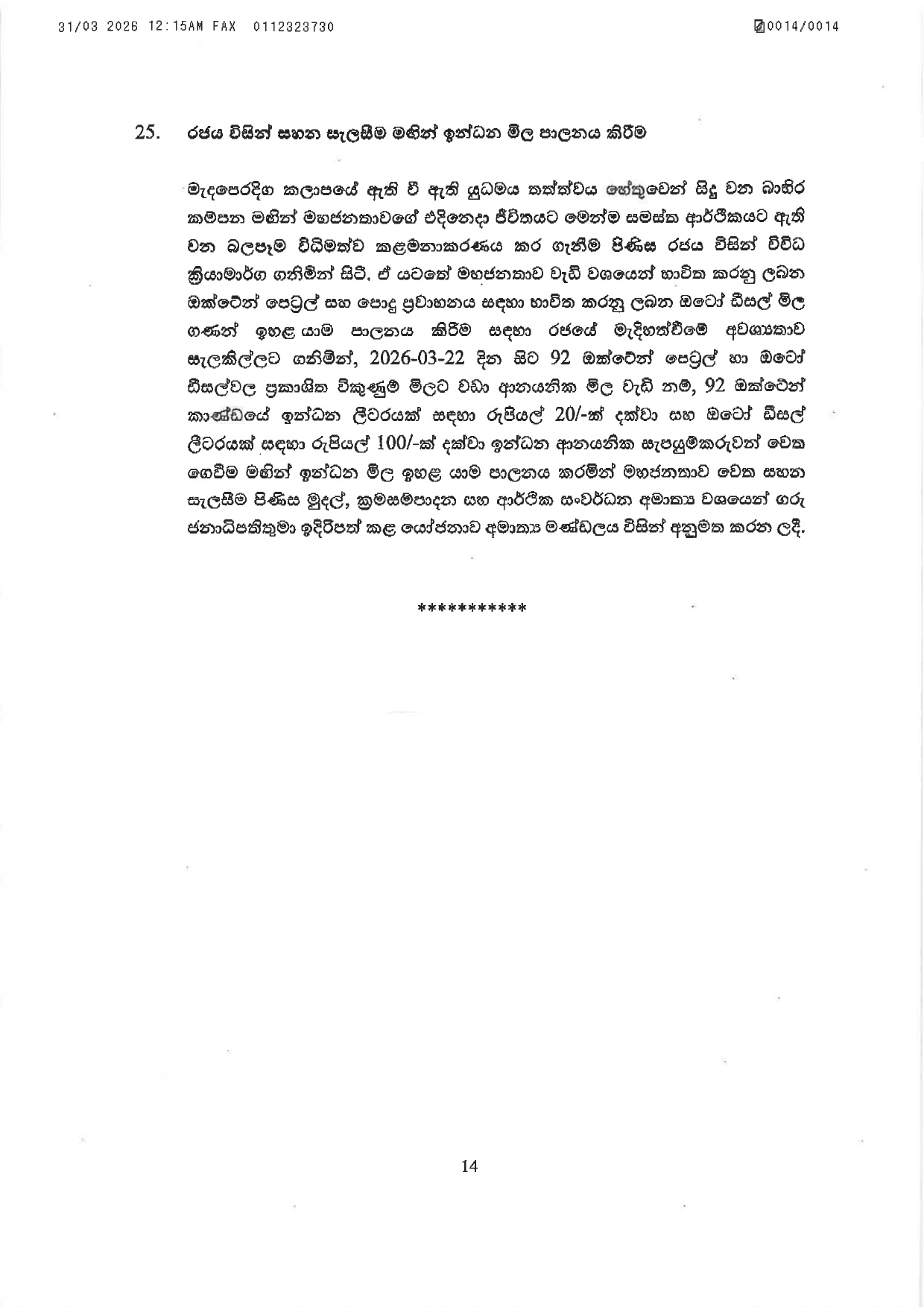 Cabinet Decisions on 30.03.2026 page 0014
