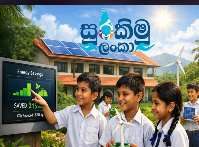 සුරකිමු ලංකා පාසල් බලශක්ති සුරක්ෂිතතා වැඩසටහන  හෙට(09) දිවයිනපුරා පාසල්වල ක්‍රියාත්මක කෙරේ