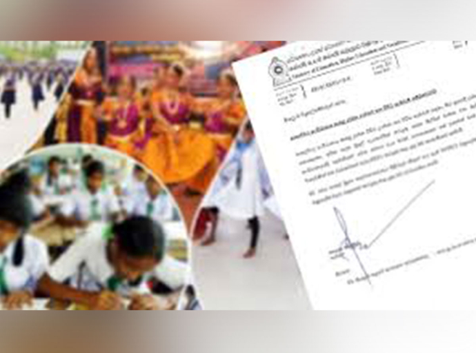 පාසල්වල සංවිධානය කරන උත්සව අවම වියදමකින් සිදු කරන්න 