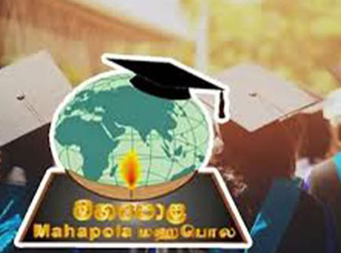 මාර්තු මාසයේ රු. 10,000ක මහපොළ ශිෂ්‍යත්ව වාරිකය අද (10) බැංකු ගිණුම් වෙත