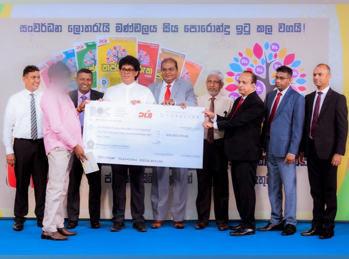 රු.කෝටි 62 ඉක්මවූ කප්රුක සුපිරි ජයමල්ල වාසනාවන්තයාට චෙක්පත ප්‍රදානය අද
