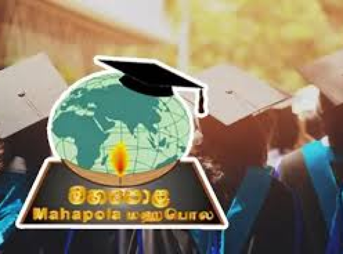මාර්තු මාසයේ රු. 10,000ක මහපොළ ශිෂ්‍යත්ව වාරිකය අද (10) බැංකු ගිණුම් වෙත
