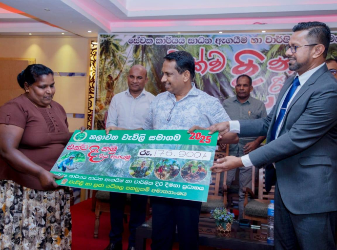 හලාවත වැවිලි සමාගමෙන් රුපියල් මිලියන 650 ක වාර්තාගත ලාභයක් 