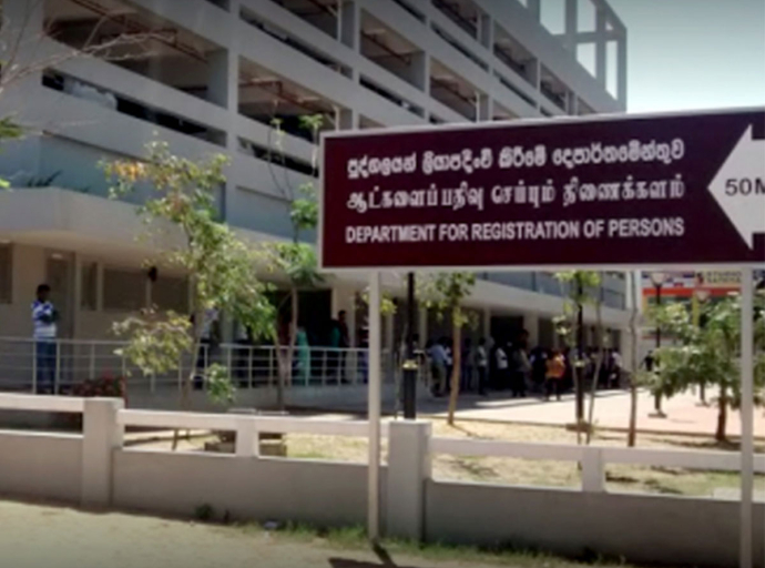 පුද්ගලයන් ලියාපදිංචි කිරීමේ දෙපාර්තමේන්තුවෙන් නිවේදනයක්