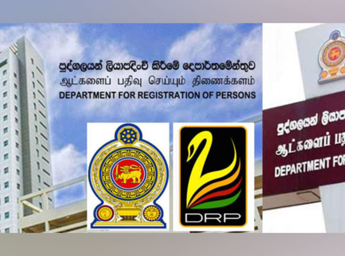 පුද්ගලයන් ලියාපදිංචි කිරීමේ දෙපාර්තමේන්තුවේ සියලු මහජන සේවාවන් අද (17) අත්හිටුවයි