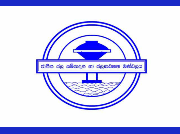 බලගොල්ල ජල පවිත්‍රාගාරයේ ගැටලුව විසඳා ජල බෙදාහැරීම නැවත ආරම්භ කෙරේ