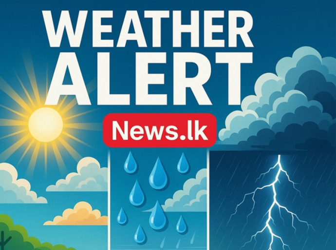 බොහෝ පළාත්වලට හෙට සිට වැසි