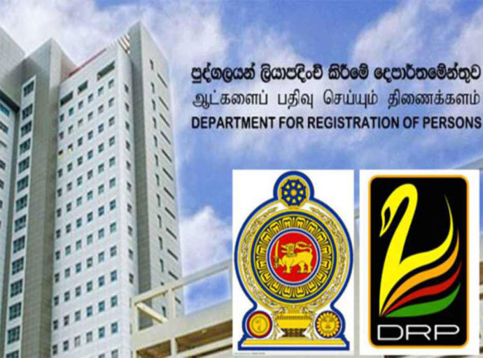 පුද්ගලයින් ලියාපදිංචි කිරීමේ දෙපාර්තමේන්තුවේ කටයුතු අද සිට යථා තත්ත්වයට