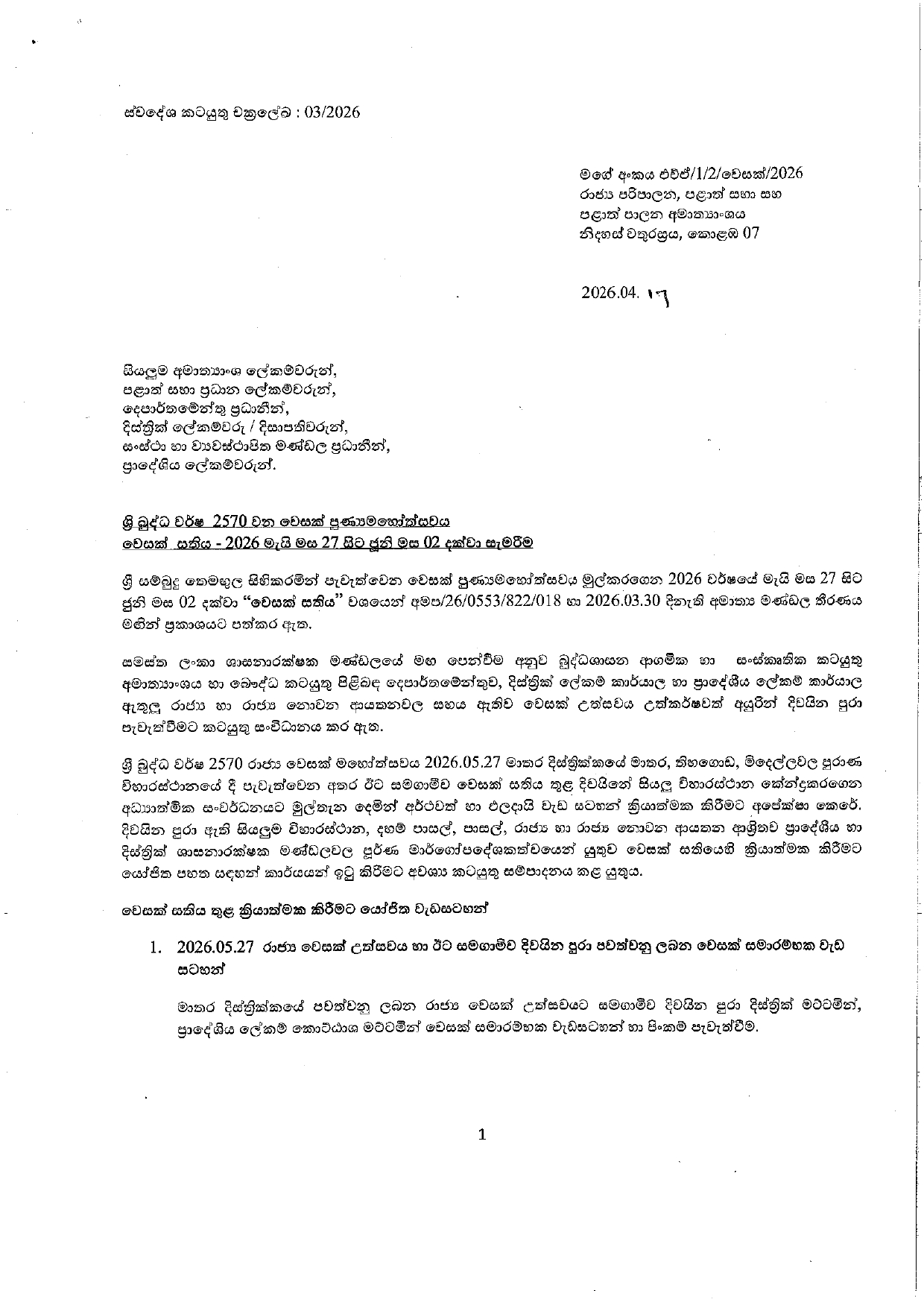 WesakWeek27.05.2026 02.06.2026 page 0001