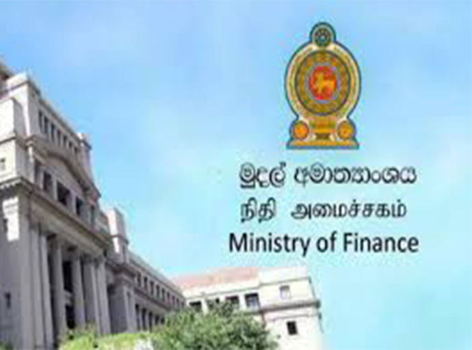 මුදල්  අමාත්‍යංශයේ පරිගණක පද්ධතියකට හැකර්වරුන් ඇතුළුවීම ගැන නිවේදනයක්