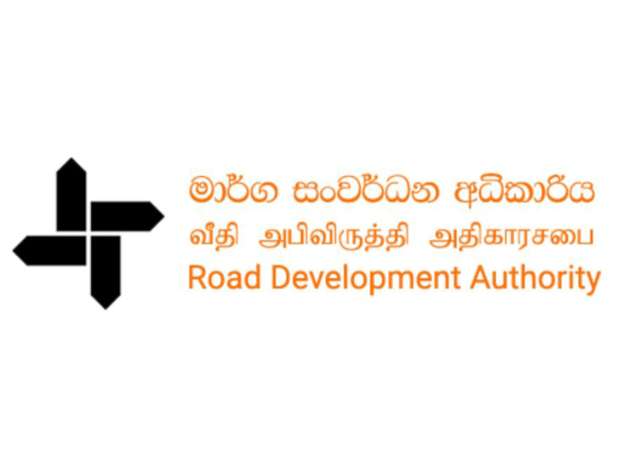 මිලියන 380ක ද්විත්ව ගෙවීම් චෝදනා  මාර්ග සංවර්ධන අධිකාරිය ප්‍රතික්ෂේප කරයි