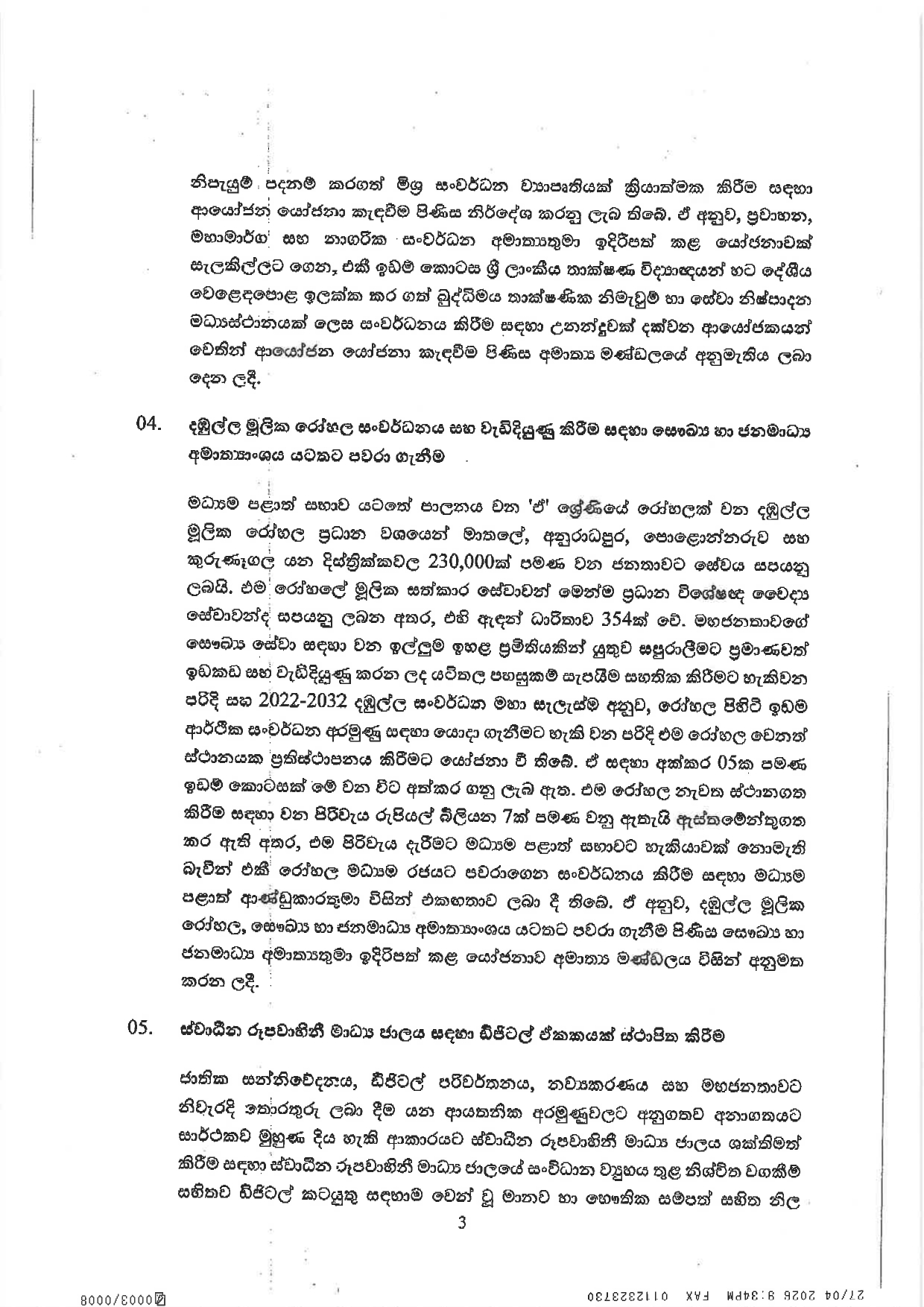 Cabinet Decisions on 27.04.2026 page 0003
