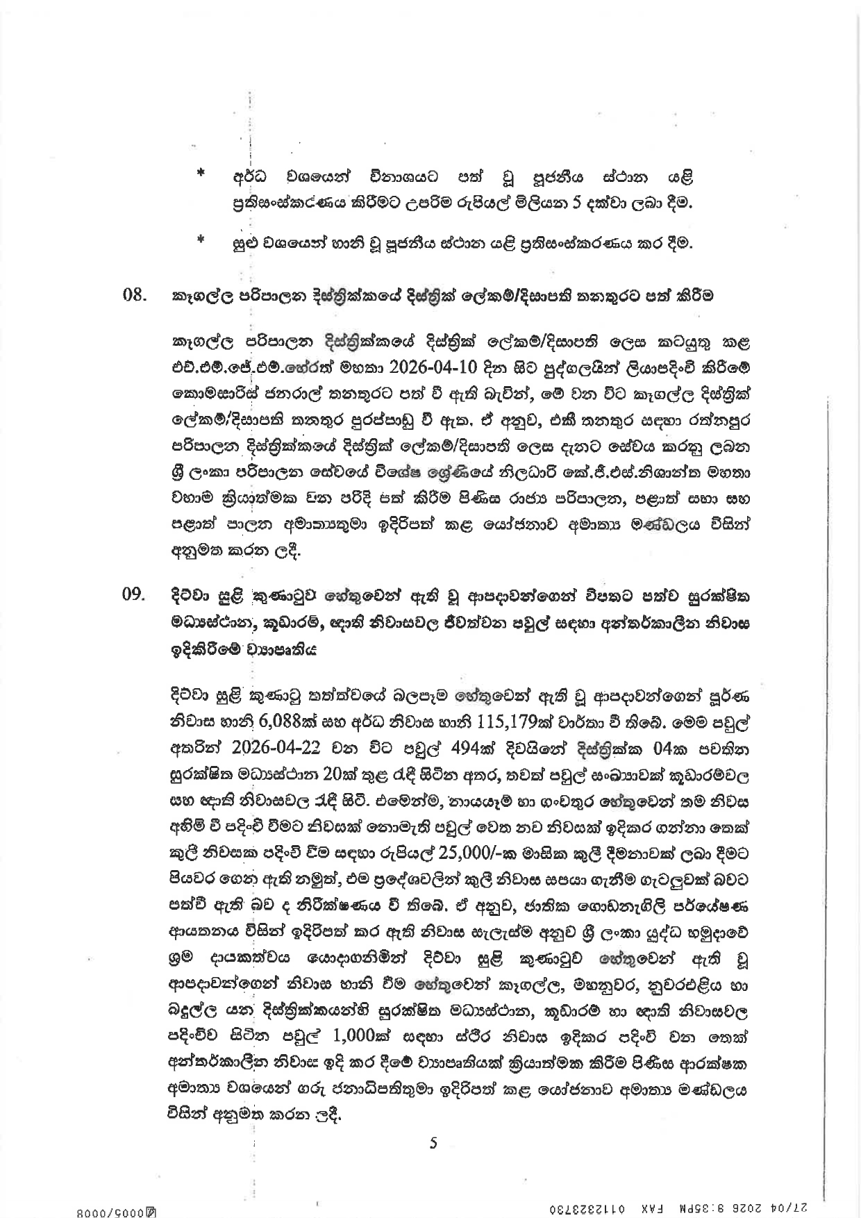 Cabinet Decisions on 27.04.2026 page 0005