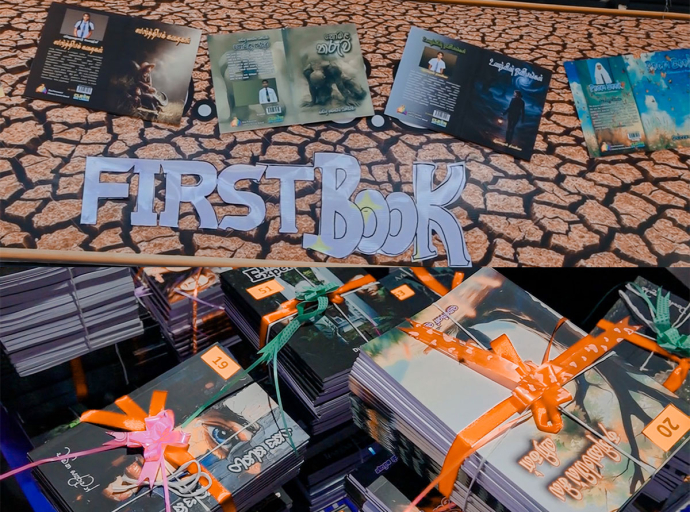 ඌව පළාත් දරුවන්ගේ නිර්මාණශීලීත්වය ඇගයූ“The First Book 2025" උළෙල බදුල්ලේදී