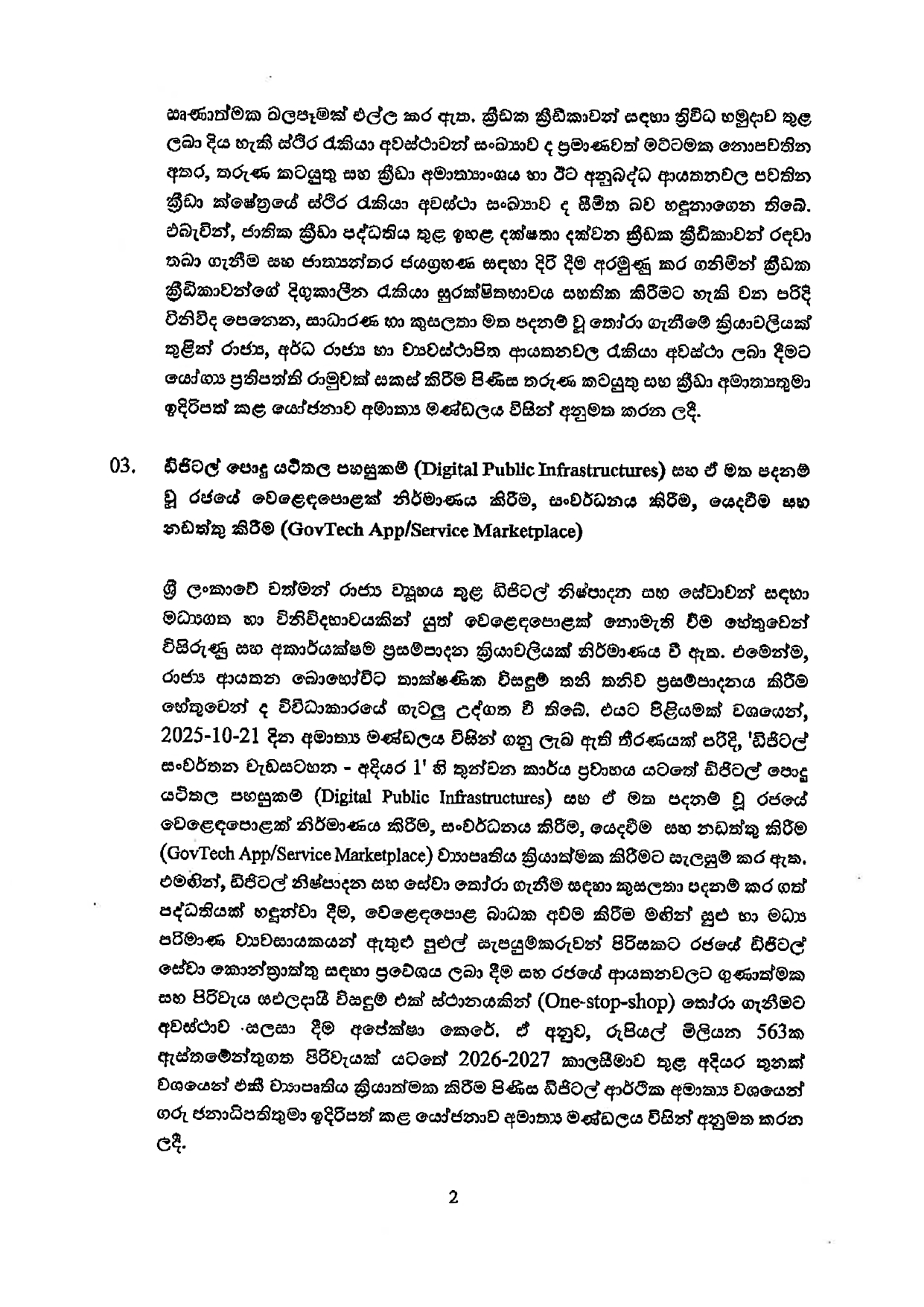 Cabinet Decisions on 06.04.2026 page 0002