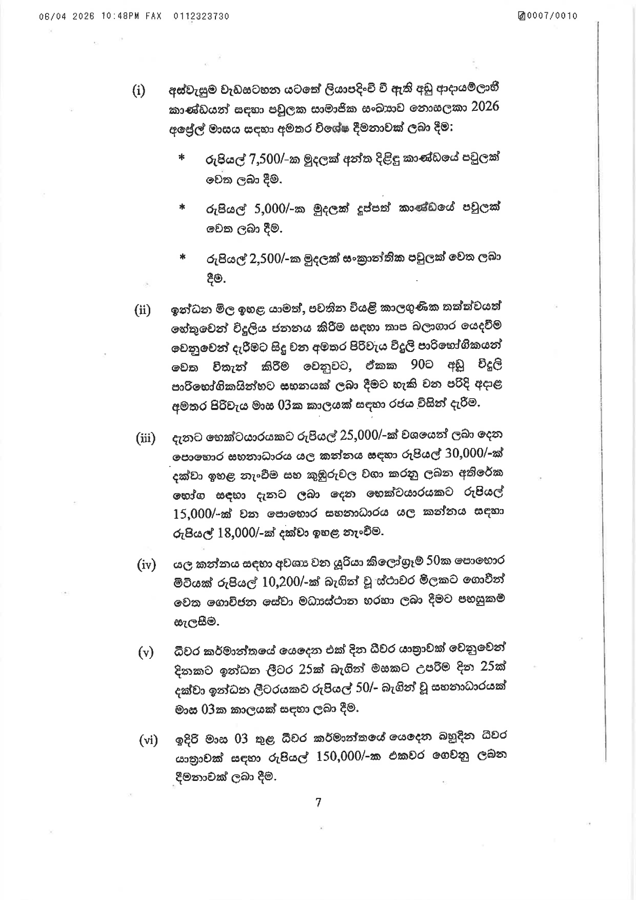 Cabinet Decisions on 06.04.2026 page 0007