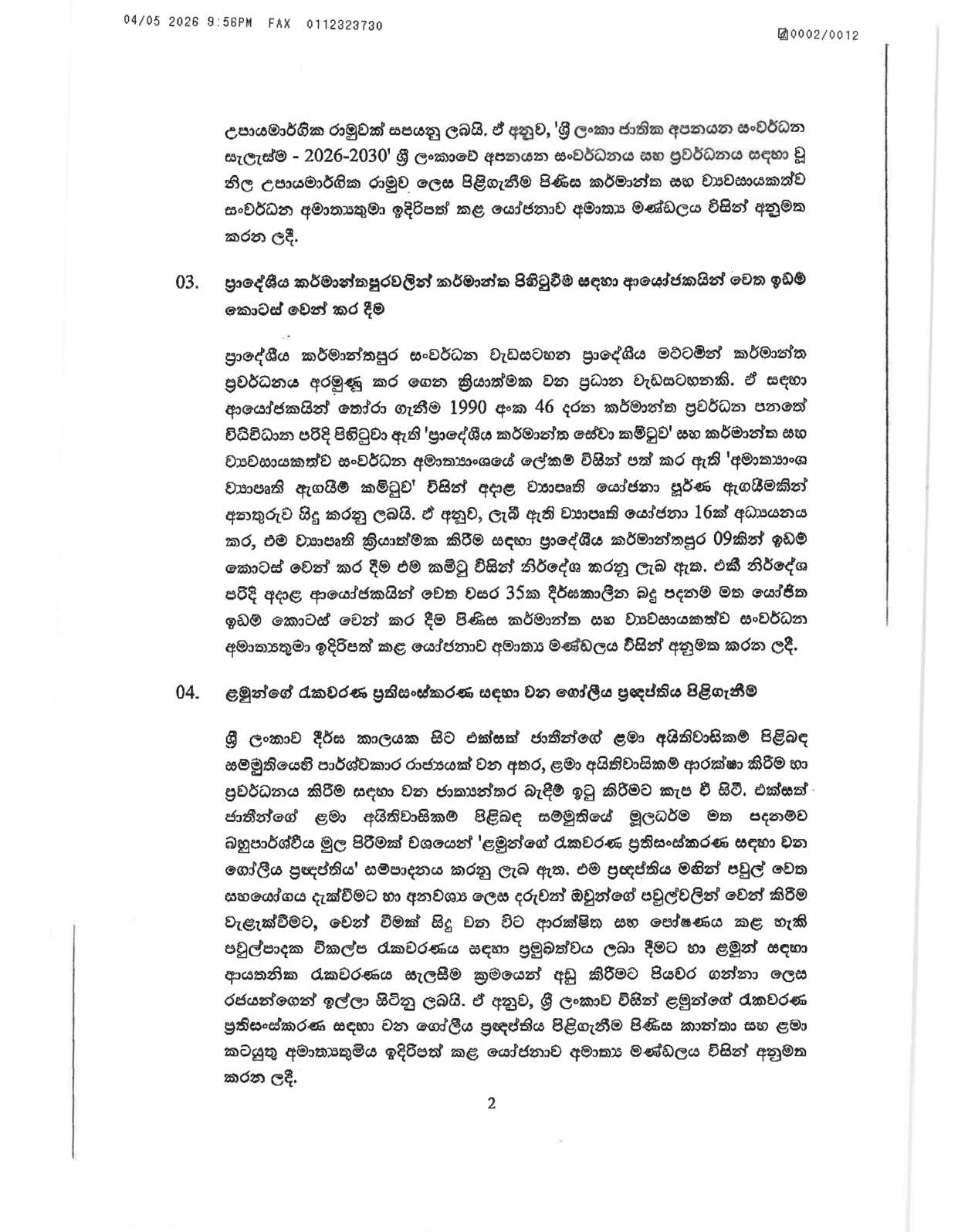 Cabinet Decisions on 04.05.2026 page 0002