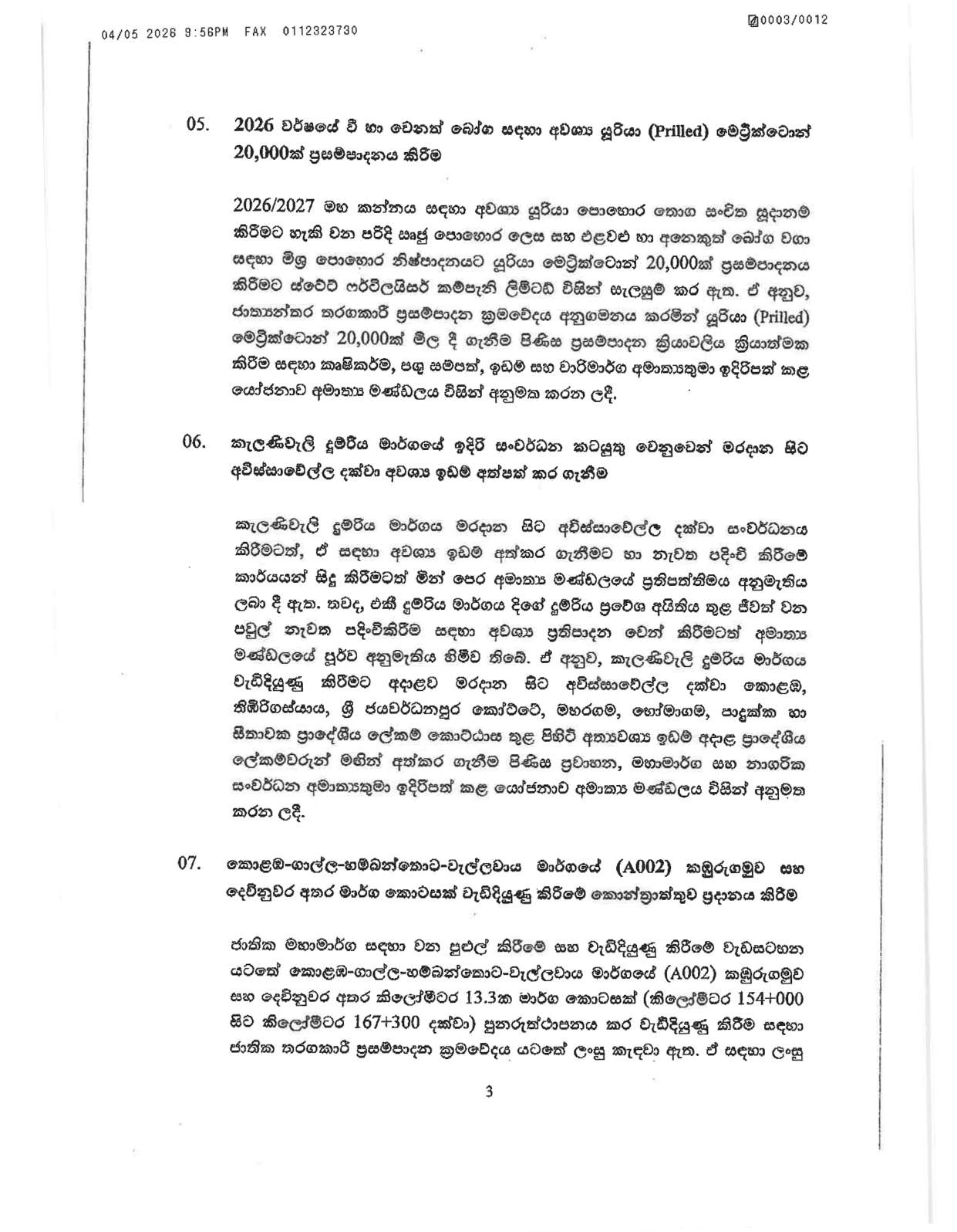 Cabinet Decisions on 04.05.2026 page 0003