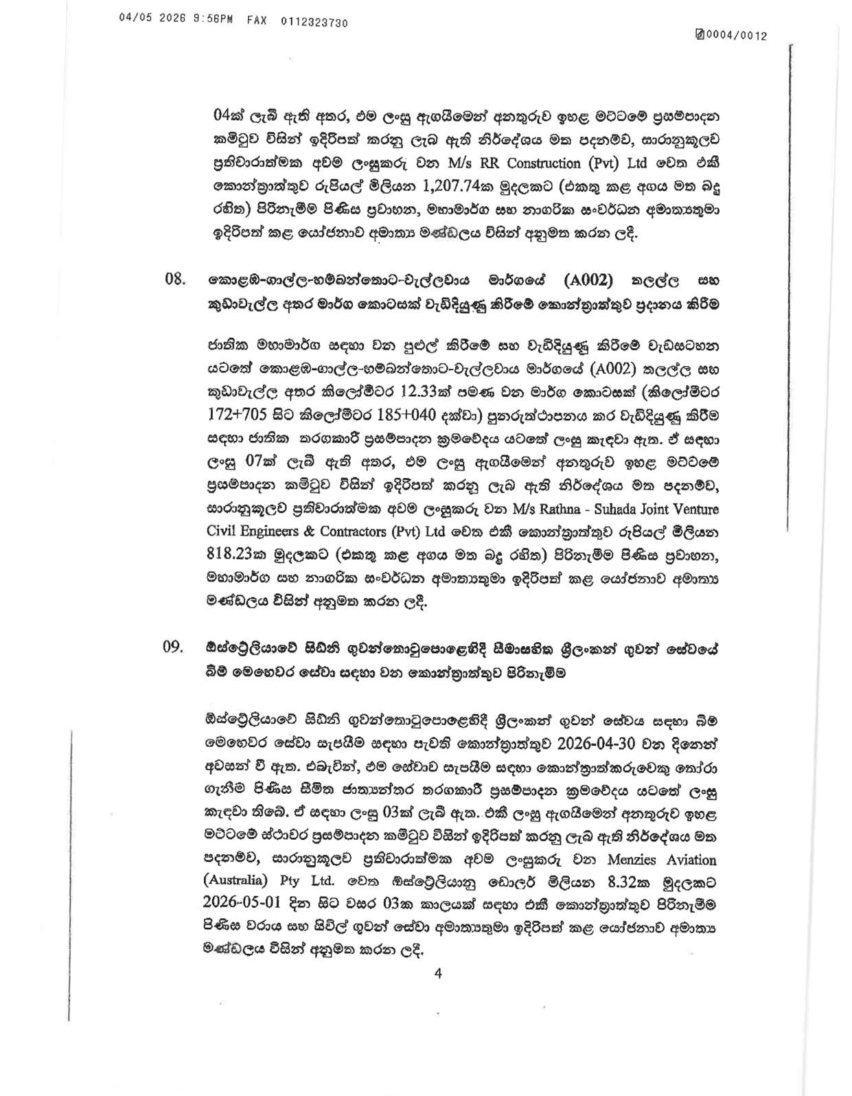 Cabinet Decisions on 04.05.2026 page 0004
