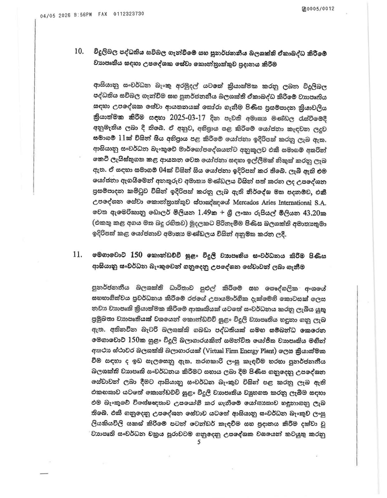 Cabinet Decisions on 04.05.2026 page 0005