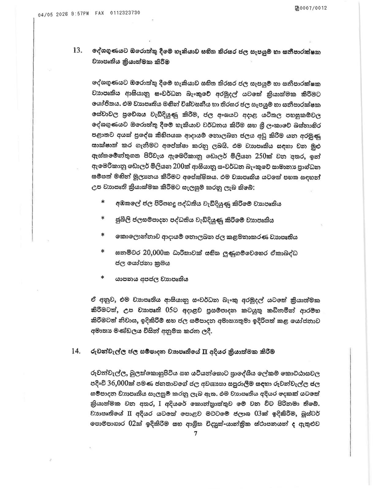 Cabinet Decisions on 04.05.2026 page 0007
