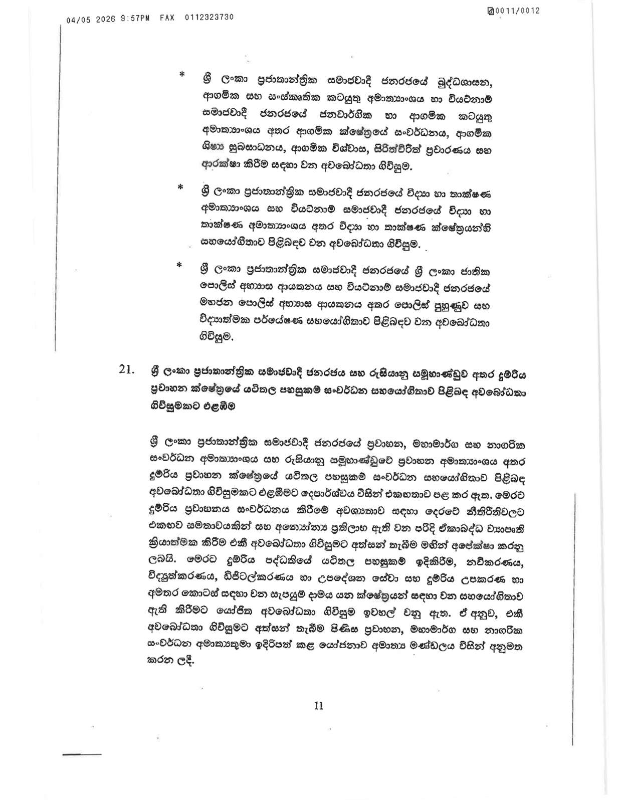 Cabinet Decisions on 04.05.2026 page 0011