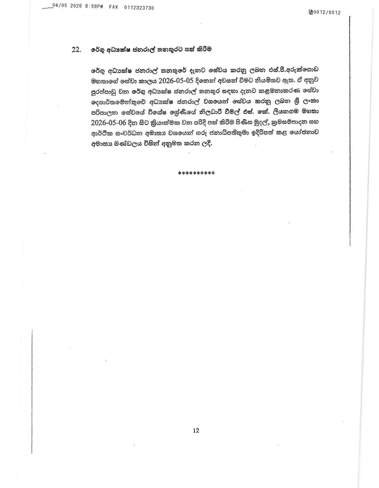 Cabinet Decisions on 04.05.2026 page 0012