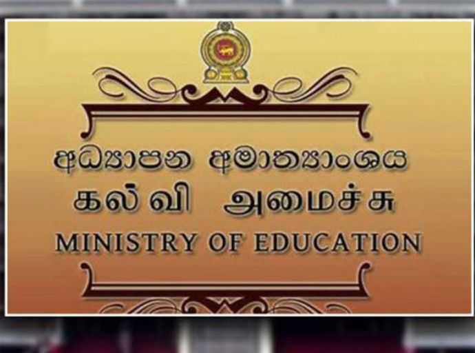 ශ්‍රී ලංකාවේ වෛද්‍ය අධ්‍යාපනය පිළිබඳ ජාතික ප්‍රතිපත්තියක් සම්පාදනය කිරීම සඳහා විශේෂඥ කමිටුවක් පත් කෙරේ