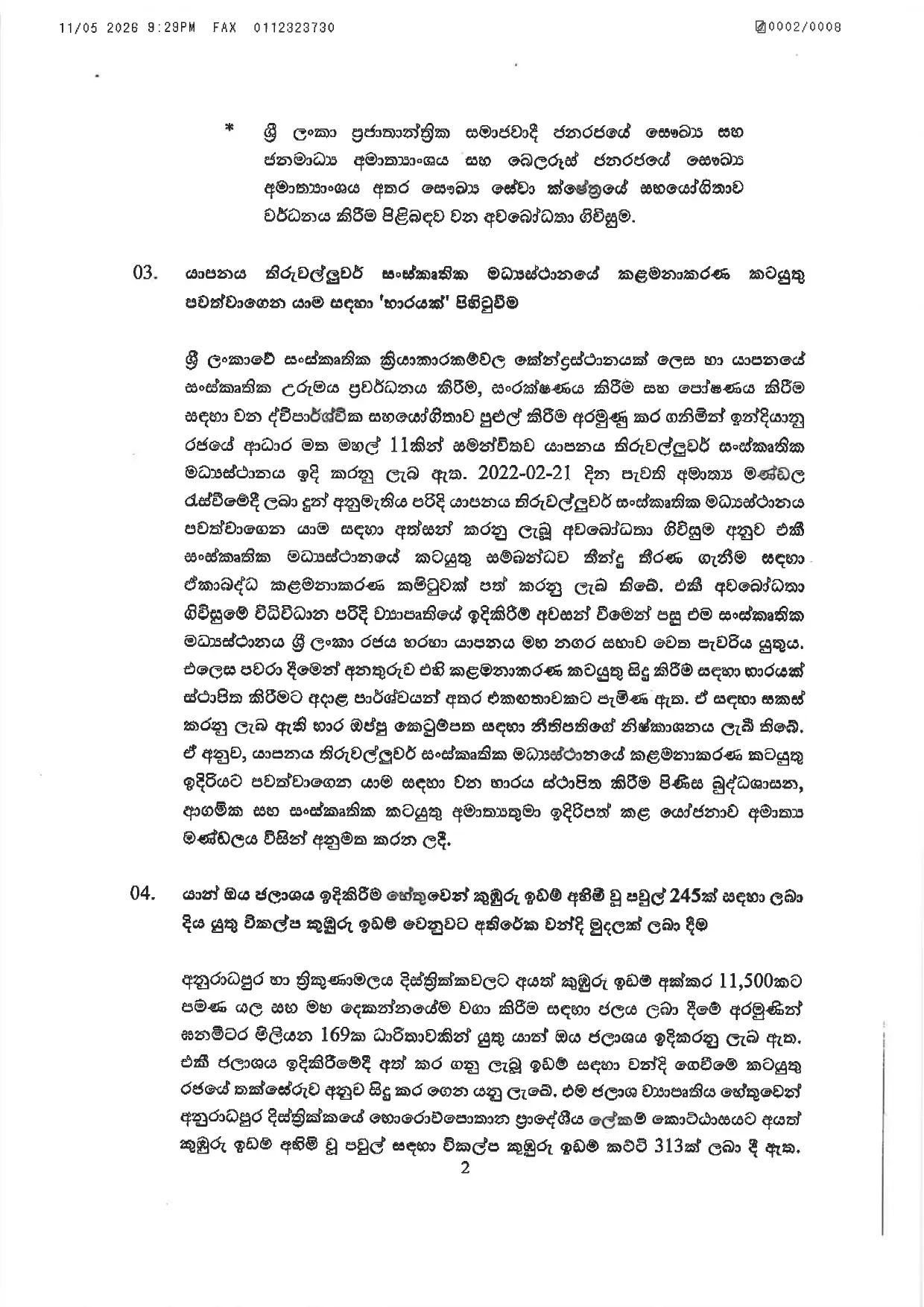 Cabinet Decisions on 11.05.2026 page 0002