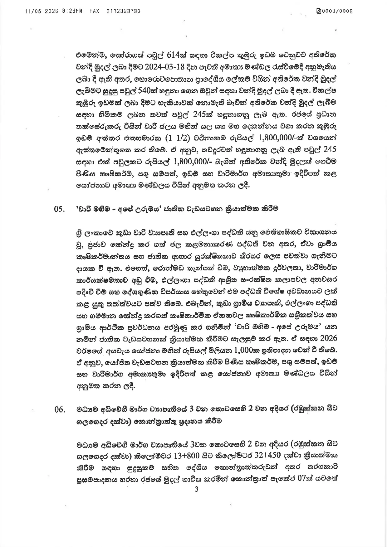 Cabinet Decisions on 11.05.2026 page 0003