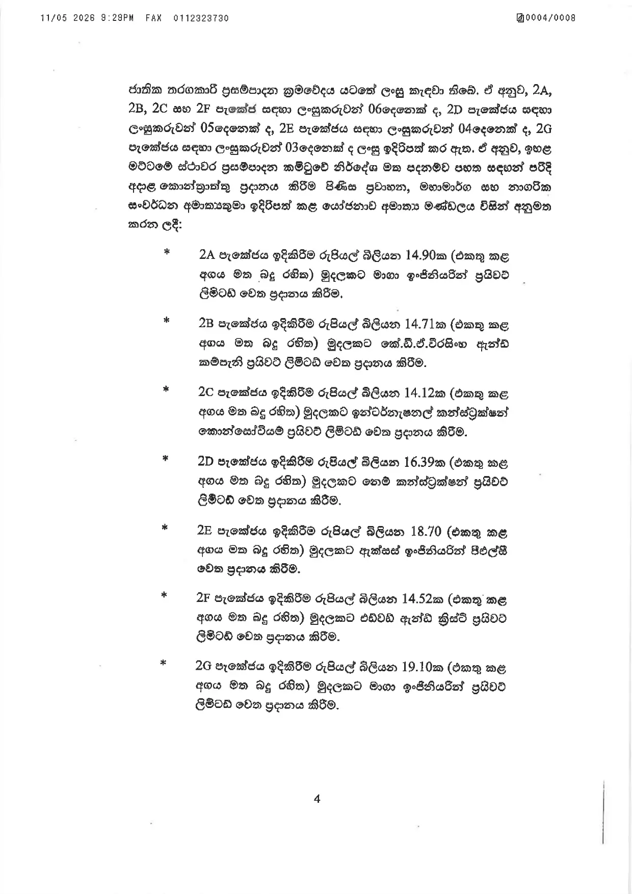 Cabinet Decisions on 11.05.2026 page 0004