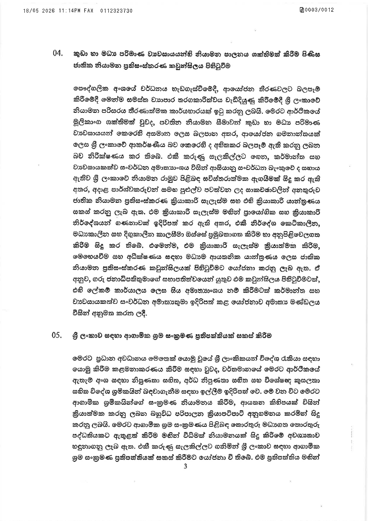 Cabinet Decisions on 18.05.2026 page 0003