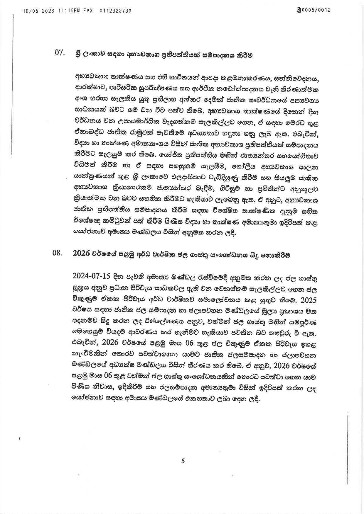 Cabinet Decisions on 18.05.2026 page 0005