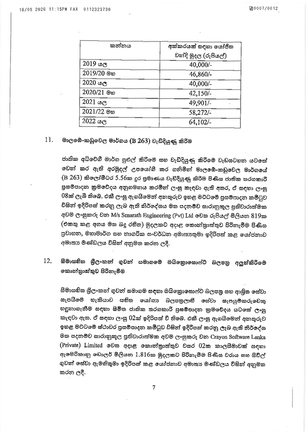 Cabinet Decisions on 18.05.2026 page 0007