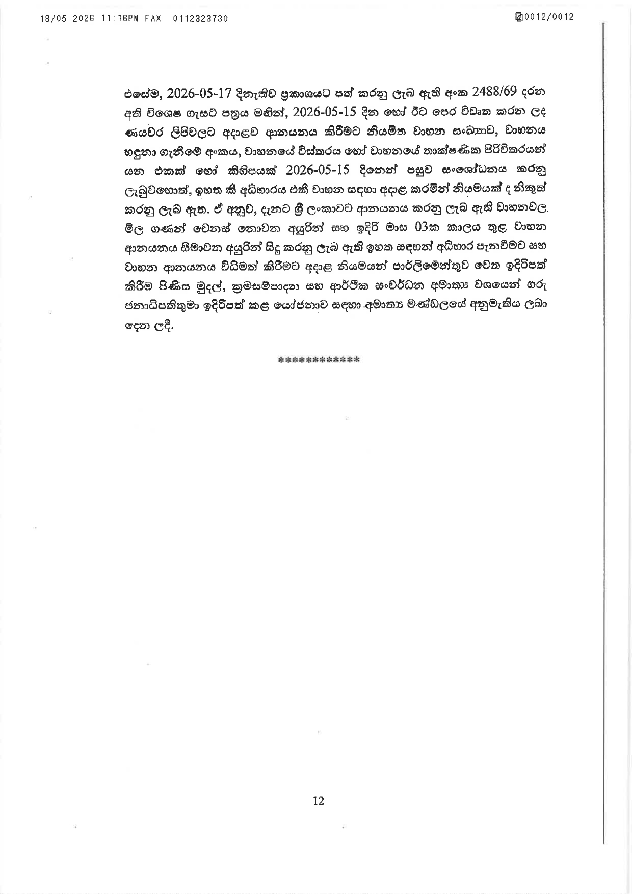 Cabinet Decisions on 18.05.2026 page 0012
