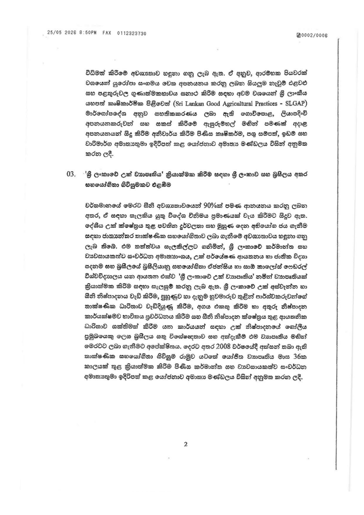 Cabinet Decisions on 25.05.2026 page 0002