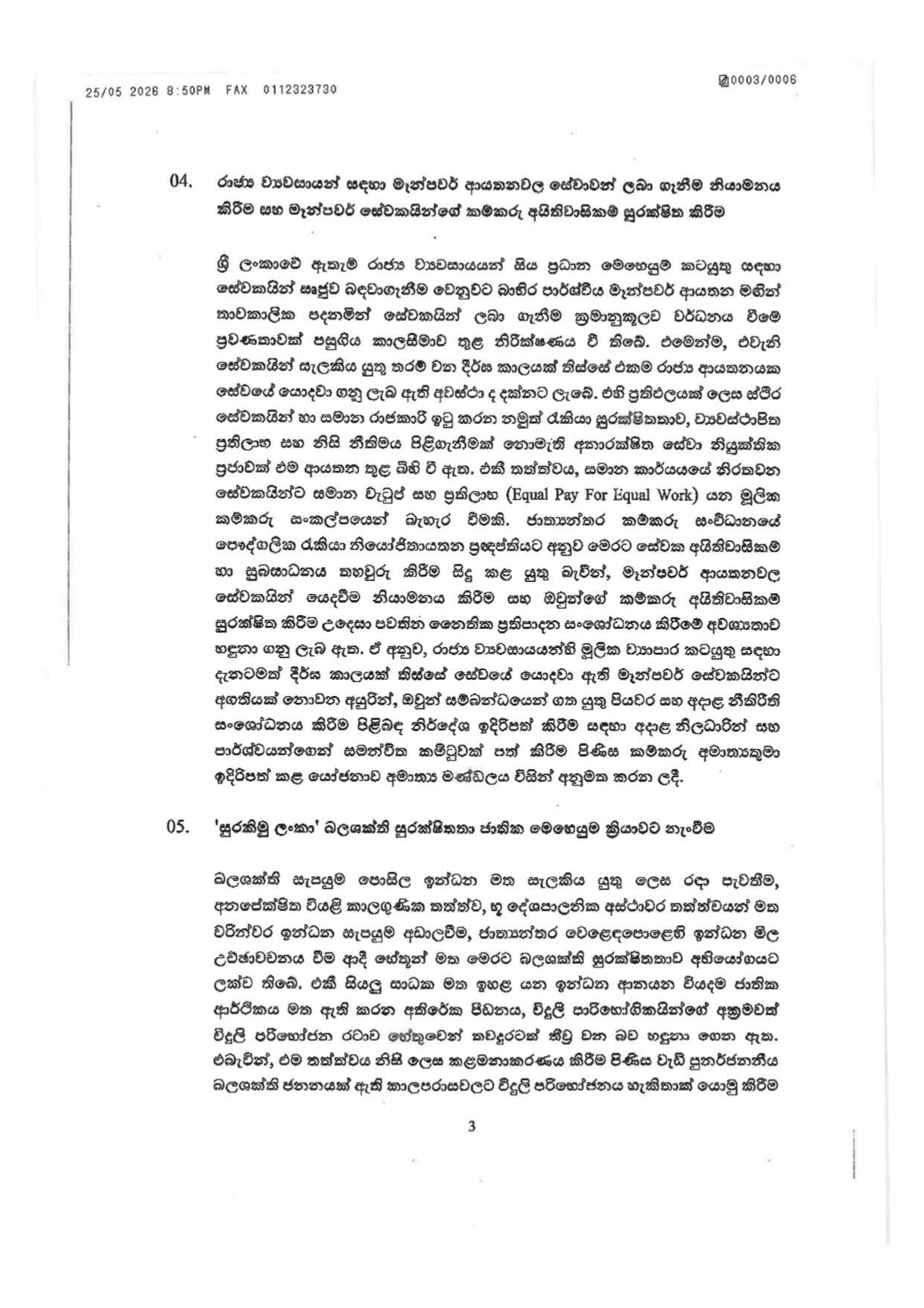 Cabinet Decisions on 25.05.2026 page 0003